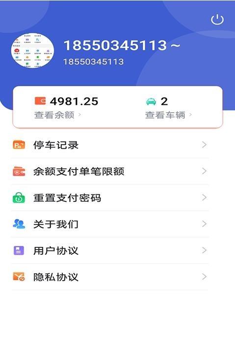 知道Cloud最新版截图1