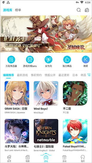 qoo安卓最新版截图3