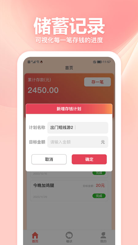 趣玩乐官方版截图1