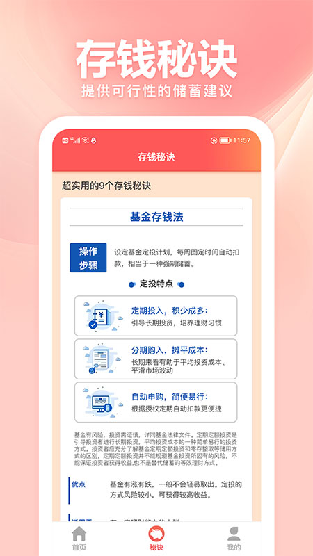 趣玩乐官方版截图2