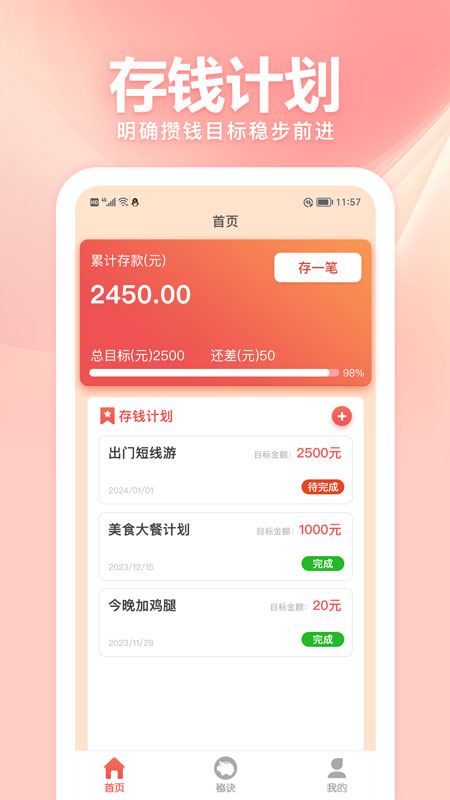 趣玩乐官方版截图3