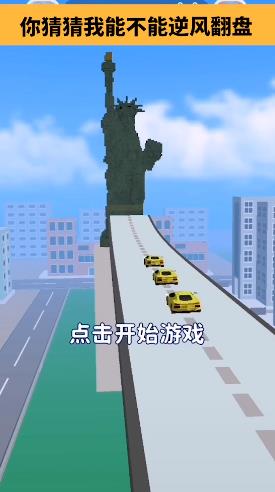 街区跑酷安卓版截图1