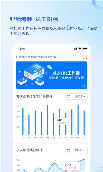 品为云手机版截图3