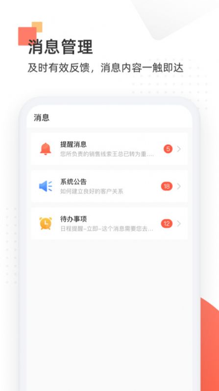 唐华舒适家官方版截图1