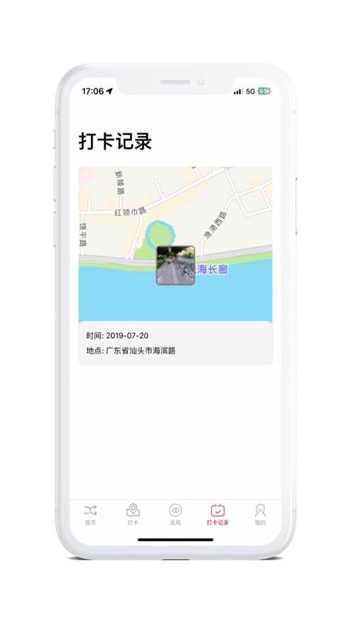 极速闪传专业版截图1