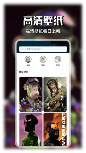 Wallcraft壁纸免费版中文版截图2