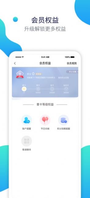 加油广东手机版截图3