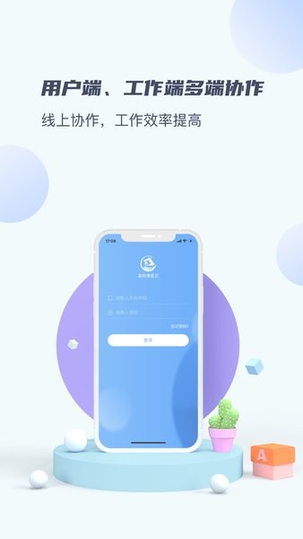 重庆畜牧兽医云截图2