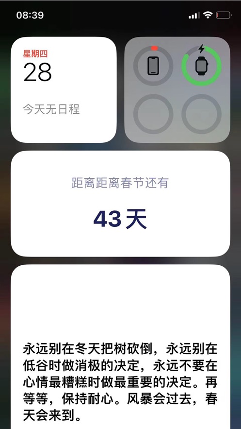 MyText手机版截图1