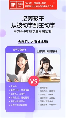 海豚AI学截图1