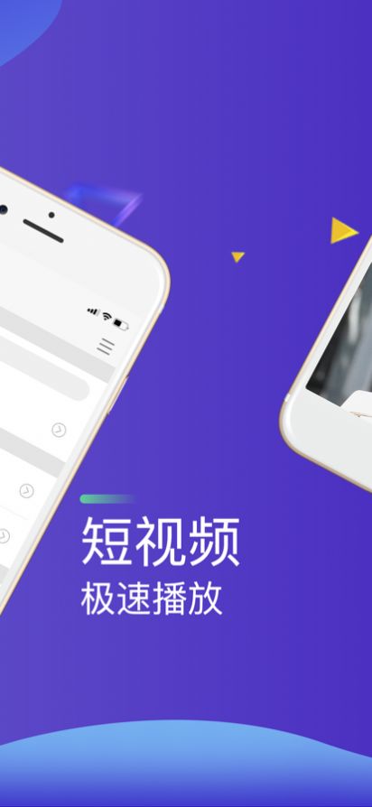 p站视频播放器最新版截图2