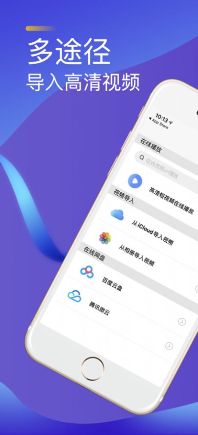 p站视频播放器最新版截图3