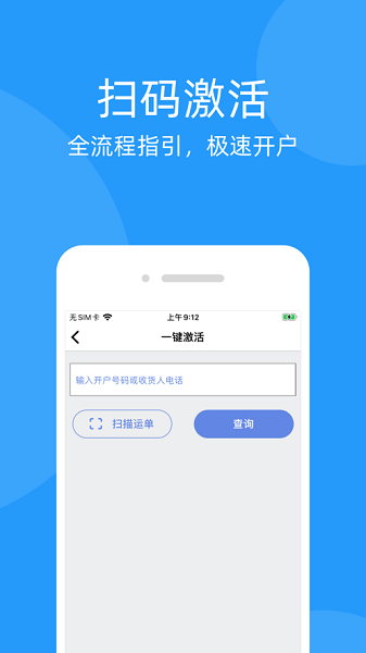 移动到家最新版截图3