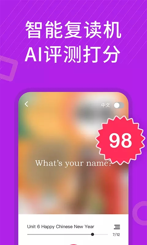 小学英语名师辅导电子版截图1