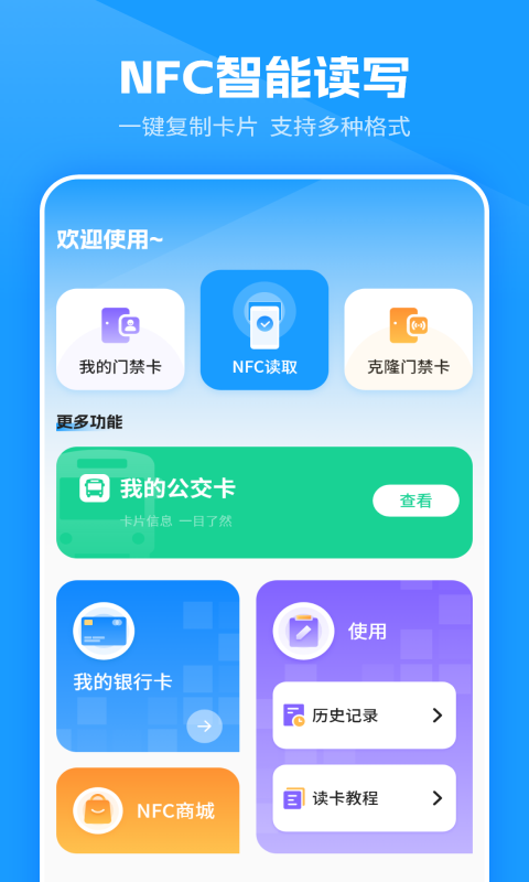 物流信息查截图3