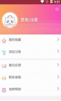 亲亲特价网截图1