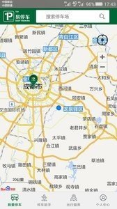 停如意最新版截图1