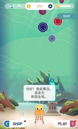 我的小水族馆最新版截图1