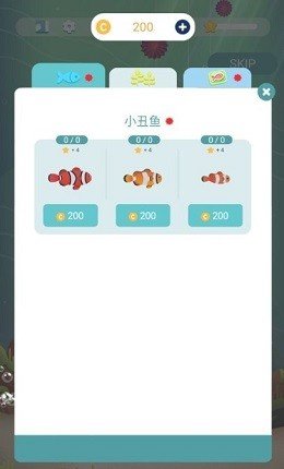 我的小水族馆最新版截图2