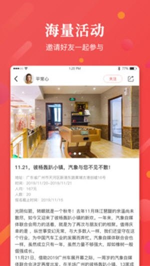 校外校最新版截图1