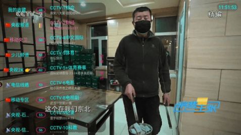 熊猫兔TV官方版最新版截图2