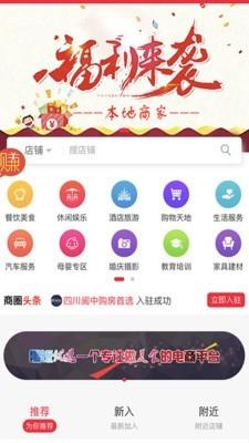 青海同城信息截图3