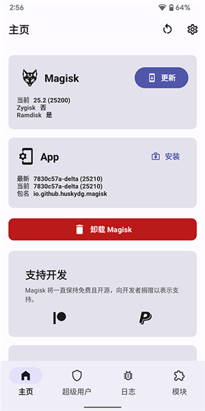 狐狸面具最新中文版截图2