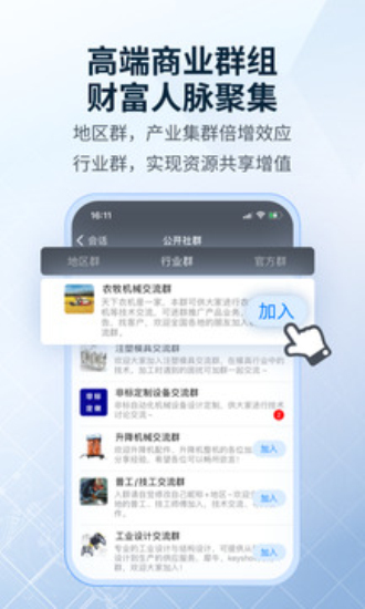 sview免费版截图2