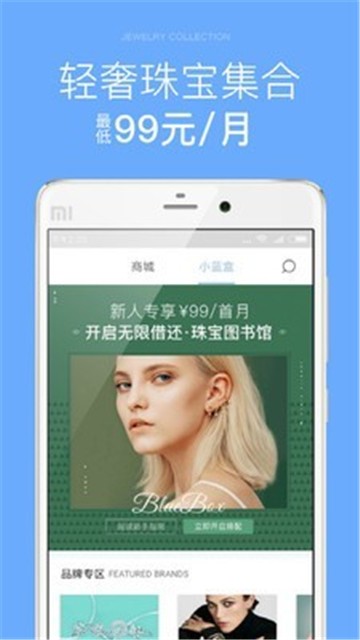 梵星学最新版截图3