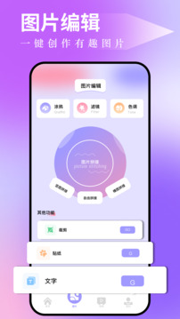 图吧工具箱最新版截图2