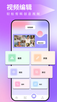 图吧工具箱最新版截图1