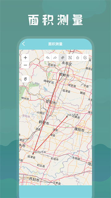 测量面积工具截图1