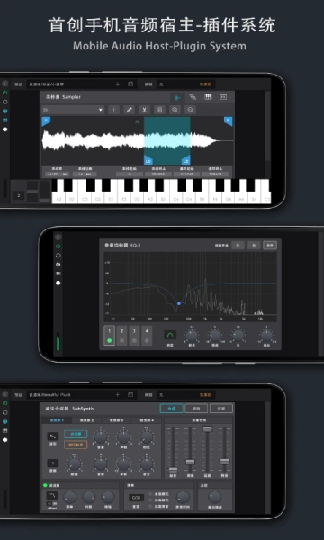 音乐制作工坊最新版截图3