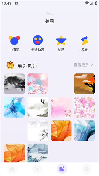 整蛊变声器手机版截图2