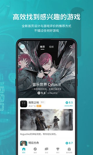 top top盒gm版截图1