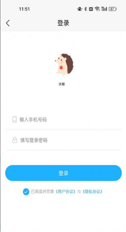 洪程商城最新版截图1