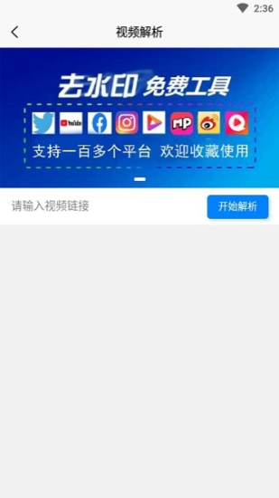 小男孩去水印最新版免费版截图3