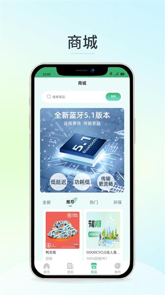 碳Pro专业版手机版截图3