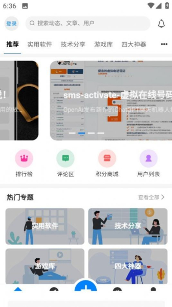 秘趣阁手机免费版截图2