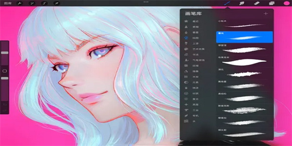 procreate绘画免费版截图3