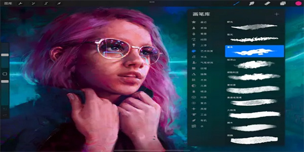 procreate绘画免费版截图1