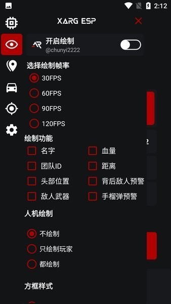 xa超广角工具pubg免费版手机版截图1