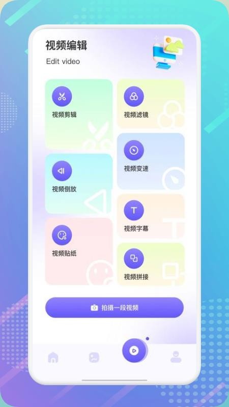 回忆录最新版2024截图1