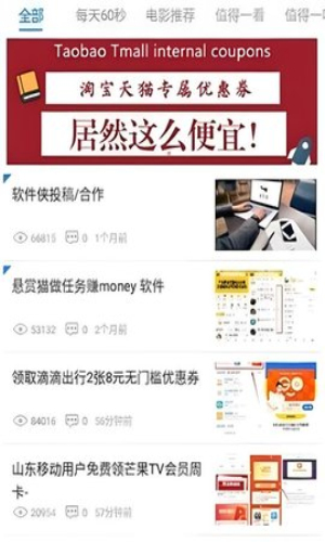 北辰车库合集最新版截图2