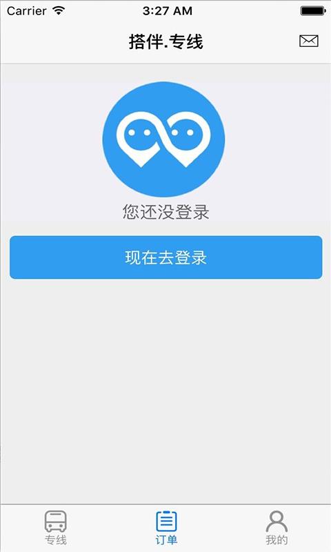 搭伴回家免费版截图2