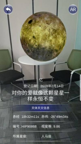 星协官网版截图2