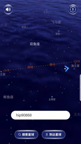 星协官网版截图3