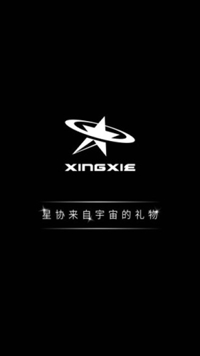 星协官网版截图1