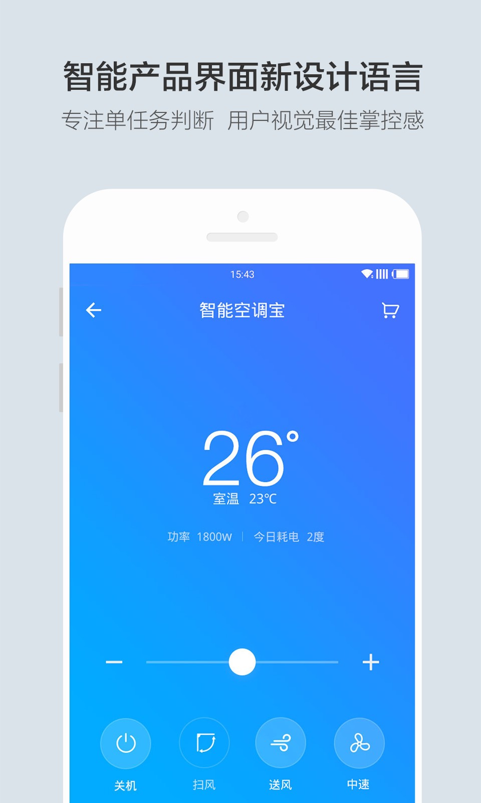 云合最新版截图1