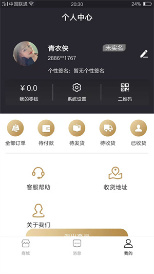 淘金路免费版截图1